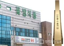㈜꽃샘식품, 1000만불 수출의 탑 수상