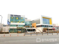 시흥시, 오늘부터 목감어울림센터 운영