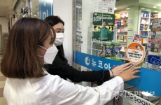 인천 연수구, 함께여는 치매안심마을 조성