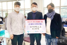 부천시, ㈜에이스바이오메드 마스크 4만장 기부