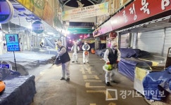 의정부시, 전통시장 지하도상가 방역소독