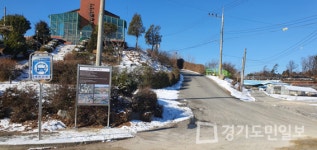 여주 능서면, 세종대왕 천장로 표지판 세워