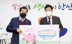 NH농협은행 안산시지부 귀감