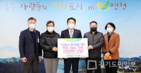 전곡5일장 상인회 백미 기탁