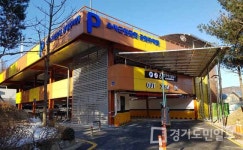 부천시, 시민 주차편의 증진 정책 추진