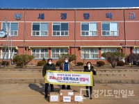 여주시 능서면, 5개교에 코로나19 극복 마스크