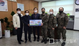연천군 전곡읍 방위협의회, 군부대에 방역기·약품 전달