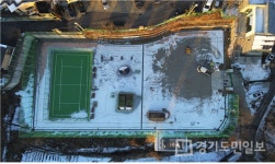 광주시 상하수도사업소,  신현배수지 여가선용공간 조성