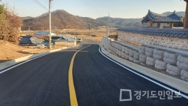 이천시,  농어촌도로 확포장공사 개통