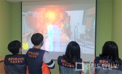 안성소방서, 소방안전체험장 교육영상 제공