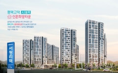 한국토지주택공사, 평택고덕 A-3블록 신혼희망타운 29일 공고예정