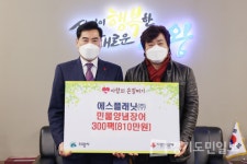 군포 에스플래닛㈜ 양념민물장어 후원