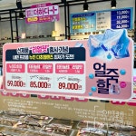 김포안경 으뜸플러스안경 김포장기점, 2주년 특급 이벤트 행사 1월 한정 이벤트 진행