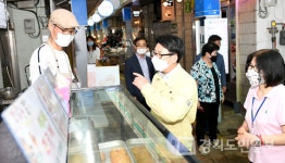 파주시, 침체된 지역경제 살리기 최우선