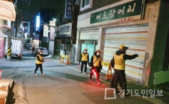 성남시민순찰대 활동지역 늘려