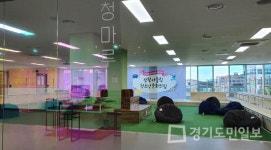 시흥시청소년재단 공식 출범