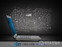 코딩지도사 및 사물인터넷지도사 등 미래 유망 자격증 취득 과정 한교검 무료 지원