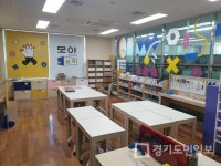 어린이작업실 모야로 오세요  수원 바른샘어린이도서관 15일부터 운영