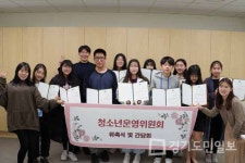 의왕시 부곡동청소년문화의집 동아리 모집
