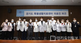 연세대학교 의과대학 용인세브란스병원 의료진 파견