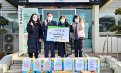 안성시 삼죽면 덕산리 소재 삼죽어린이집