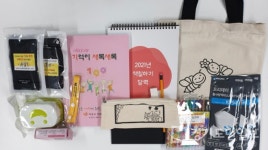 여주시보건소 치매안심센터,  기억키움키트 비대면으로 배부