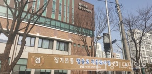 김포시 장기동 청송로 전선 지중화 시동