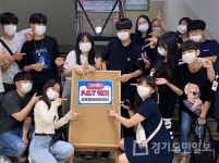 인천 연수구청소년수련관,  P.O.T 19기 청소년 위원 모집