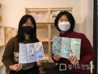 양평군 두물머리, 어디까지 가봤니?  산책지도와 자전거지도 제작