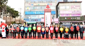 파주시, 사랑의 온도 123℃까지 올라가