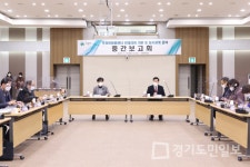 의왕시 포일어울림센터 인테리어 설계용역 중간보고회 개최