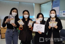 광명시청소년재단 나름청소년활동센터  재미과학탐구단 지역사회 공헌