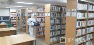 인천 동구 송림도서관,  이틀간 8만권 장서 소독 살균