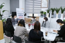 김포시, 민원 담당자 첫 서면 연찬회