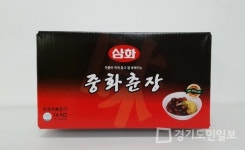 대구 장류식품 삼화간장, 춘장 신제품 출시