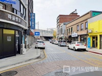 동구, 배다리 문화예술의 거리 조성