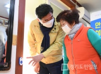 안산시,  범죄예방 안심벨 설치 나섰다