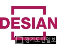 태영건설, 주거 문화에 밀려오는 제4의 물결... 라이프스타일 에셋