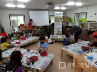 인천  미추홀구,  온마을학교 교육 콘텐츠 공모