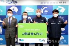 ㈜두산인프라코어, 풍요로운 설 명절 보내세요
