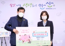 성림유화㈜,  안산시 취약계층 1000만원 후원
