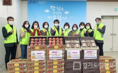 용인시 처인구 역삼동 지역사회보장협의체