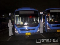 의왕도시공사,  매일 시내버스 차량소독 벌여