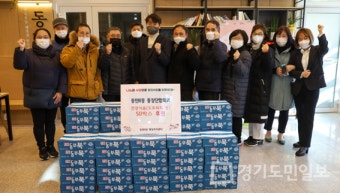 화성시 동탄8동 통장단협의회, 설맞이 건강식품 50박스 후원