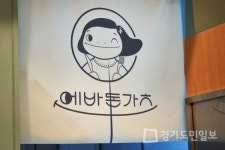 돈까스 창업 브랜드 에바돈가츠, 배달, 포장에 특화된 창업 아이템