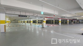 인천광역시교육청, 학생안전체험관 주차장 완공