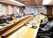 안산시,  코로나19 예방접종 회의 열어