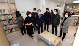 화성시, 삼괴도서관 리모델링 개관식