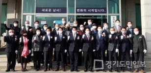 용인시 남사읍 승격 개청행사