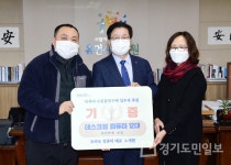 수원시 데스크탑 컴퓨터 12대 기증